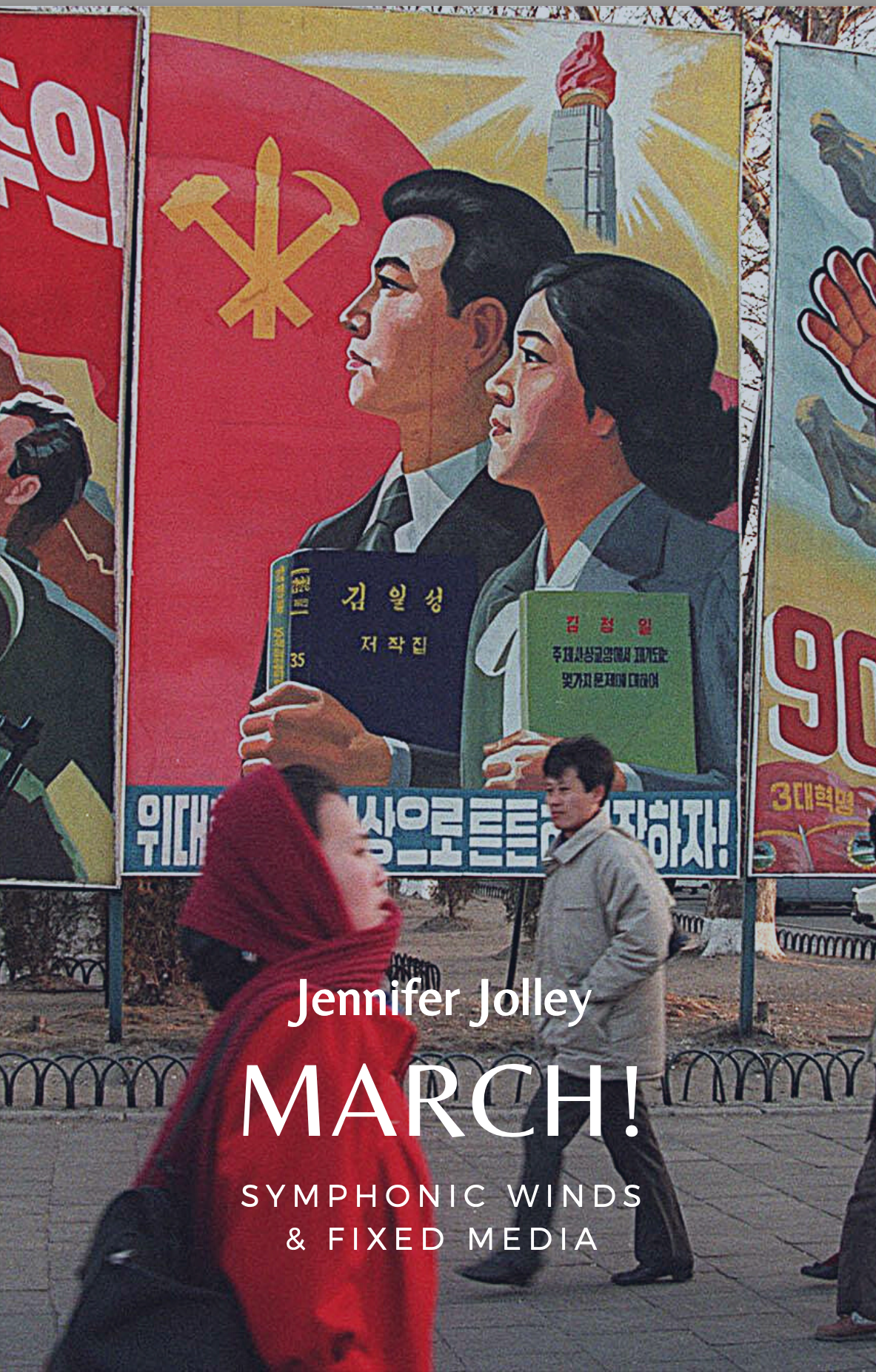 March! (Parts Rental Only) by Jennifer Jolley