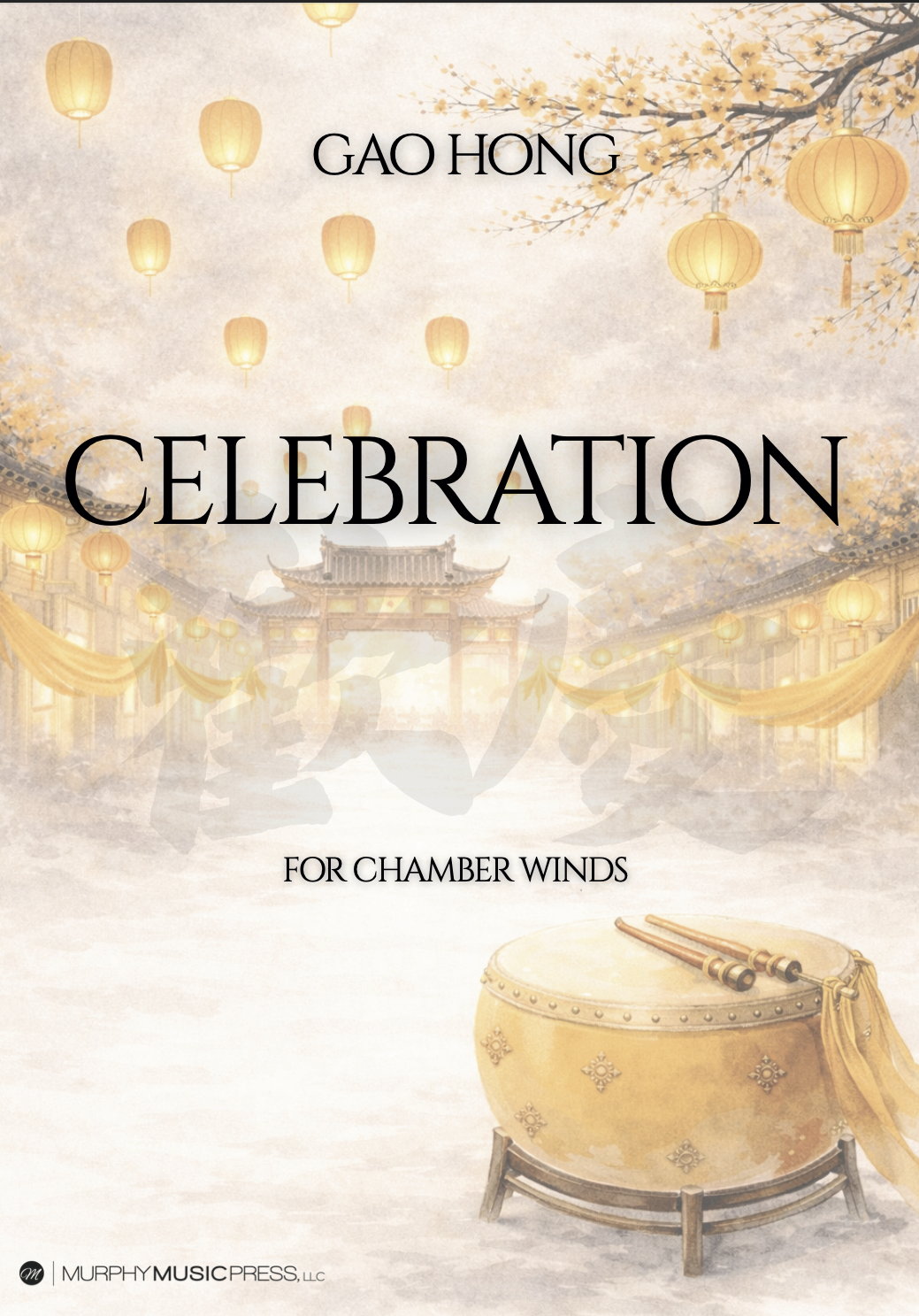 Celebration - Chamber Winds With Percussion (PDF Delivery) by Gao Hong