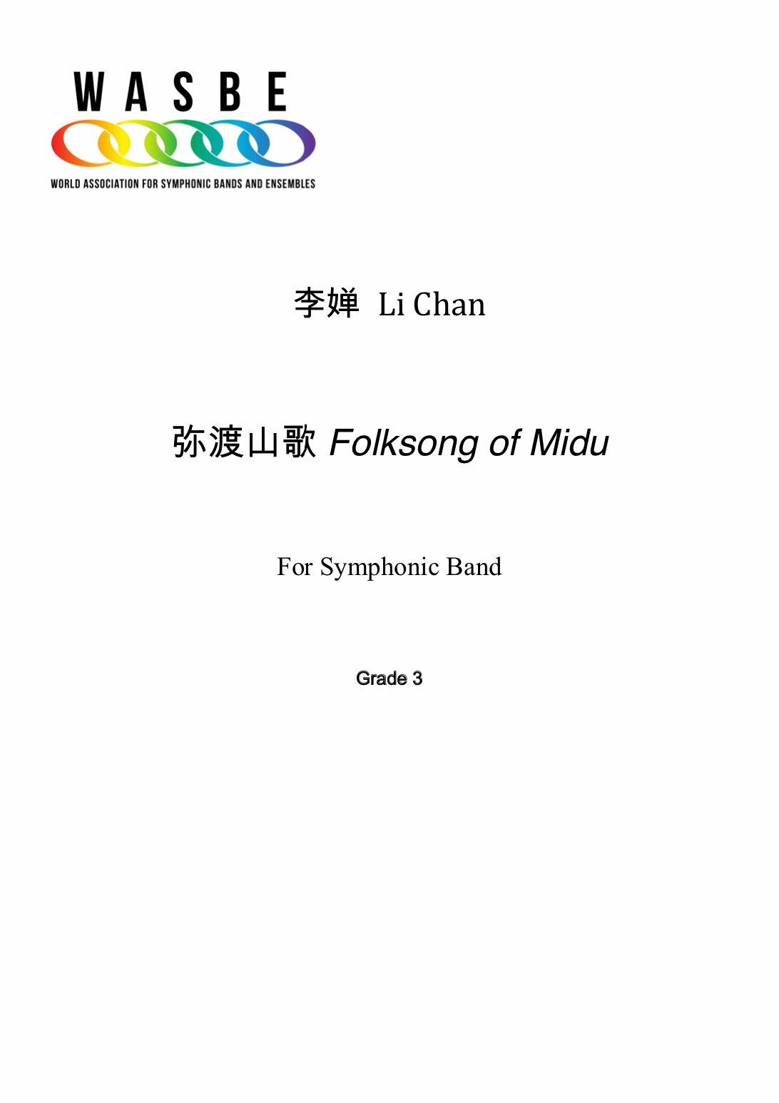 Folksong Of Midu (Score Only) by Li Chan